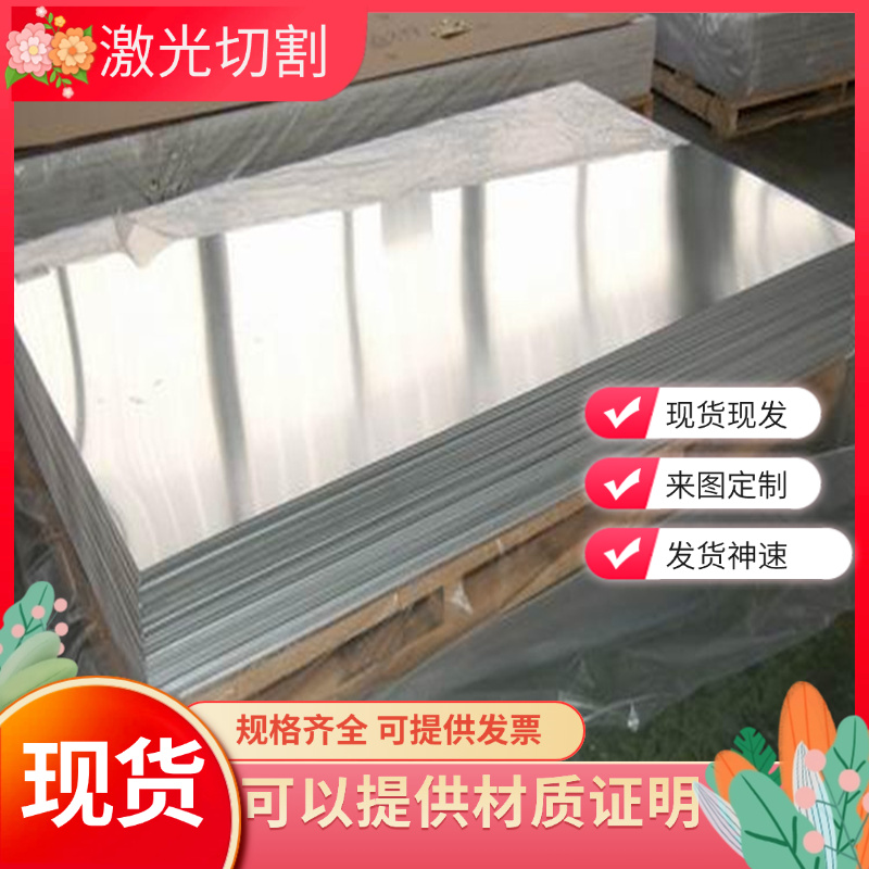 不锈铁SUS410 420 420J2 416 440C不锈钢光棒 圆棒零切方条六角钢