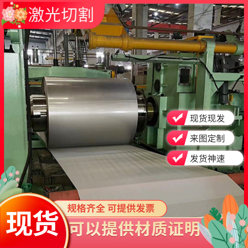 201 302 303 304 310s 630实心不锈钢加工 316不锈钢圆棒研磨棒