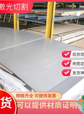 HC260Y冷轧板卷1CR17钢带1008CRS冷轧板1010CRS冷轧板材 规格齐全