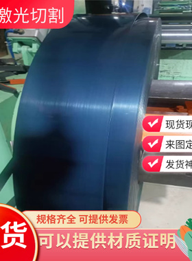 弹簧钢65MN  60SI2MN  SK5 SK7钢带硬料发蓝钢板SK85  50CRV4薄板