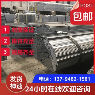 4J42 钢板圆棒 4J34 精密铁镍合金 4J33 4J32 4J50 4J36 4J29