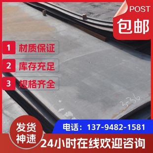 2cr13 410 630不锈铁板材零切1cr13 420 3cr13不锈钢板 430