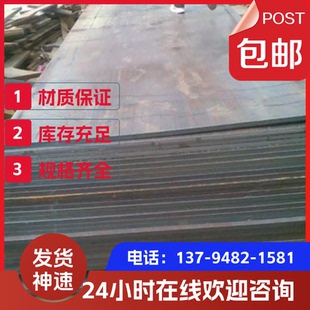 37Cr4合金钢 20MnV6圆棒38MnB5圆钢 40MnB4钢板17Cr3 20Cr4 28Cr4