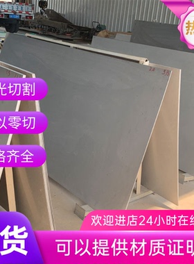 HG60钢板HG70高强板BS600MC钢板BS700MCK2高强板Q690D高强钢板