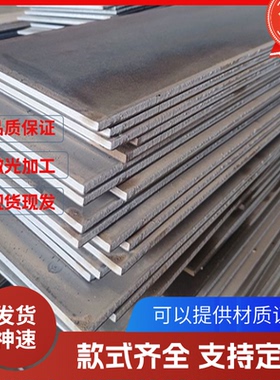 FGL300铸铁板FGL200铸铁型材方扁条铸铁块HT100圆钢FGL350铸铁棒