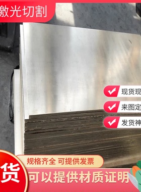 CZ114 铁黄铜棒 C6782CUZN40NI 铜合金 2.0530 铜管 铜板