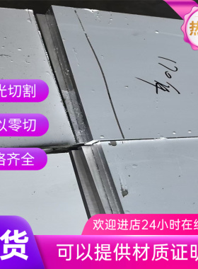 SUS630不锈钢17-4ph圆棒实心黑皮沉淀硬化0cr17ni4cu4nb光轴圆钢