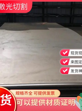 AISI4140 4130 4340圆钢SCM430 SCM440 20CrMnMo合金钢板材圆钢