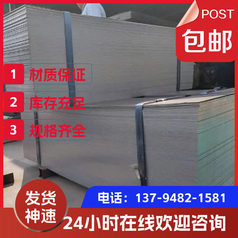 大量宝钢正品SAPH440 HC340LA S420MC SPHC钢板QSTE380TM板卷开平