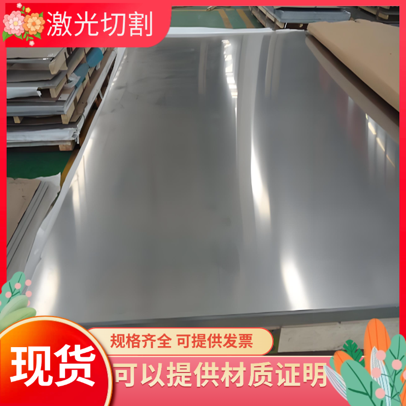 301H 304csp不锈钢板弹簧钢片0.1 0.2 0.3 0.5 1mm全硬高弹性钢板