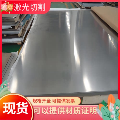 301H 304csp不锈钢板弹簧钢片0.1 0.2 0.3 0.5 1mm全硬高弹性钢板