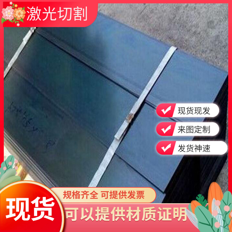 钢板C67S CK67 C75S CK75弹簧钢圆棒 钢线 钢丝30W4Cr2VA弹簧钢棒