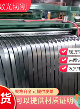 25CrMo 25CrMo4 12CrMoV 12Cr1MoV 35CrMoV 45CrNiMoV圆钢 钢板