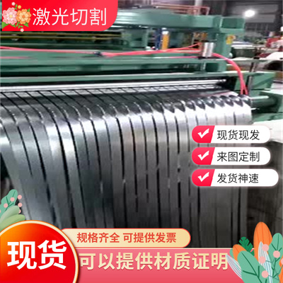 25CrMo 25CrMo4 12CrMoV 12Cr1MoV 35CrMoV 45CrNiMoV圆钢 钢板