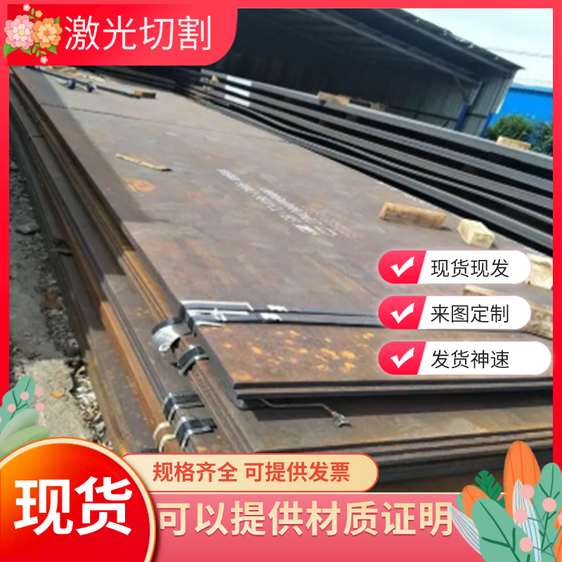 宝钢高强度DP600低合金汽车钢板DP590/DP780/HC600/980QP高强钢板