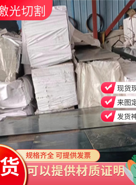 65Mn光轴圆棒60Si2MnA弹簧钢圆钢50CrV4合金钢板20MnV6无缝管T10A