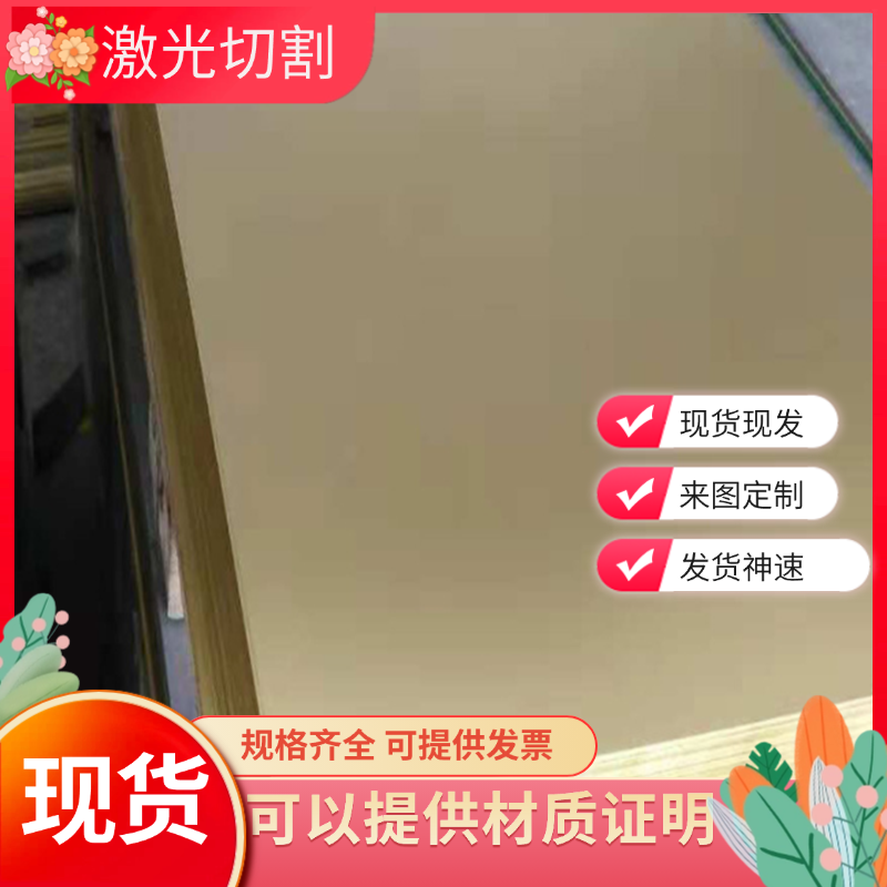 C42200锡黄铜C4250铜棒CW715R铜管CW706R铜板HSn70-1铜排