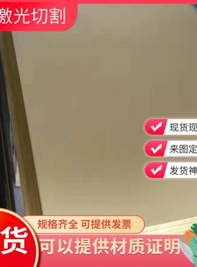 C42200锡黄铜C4250铜棒CW715R铜管CW706R铜板HSn70-1铜排