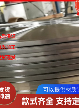 现货51CrV4弹簧钢66Si7钢板60Si2Mn锰钢片CSPS70C 60Si2CrV卷带