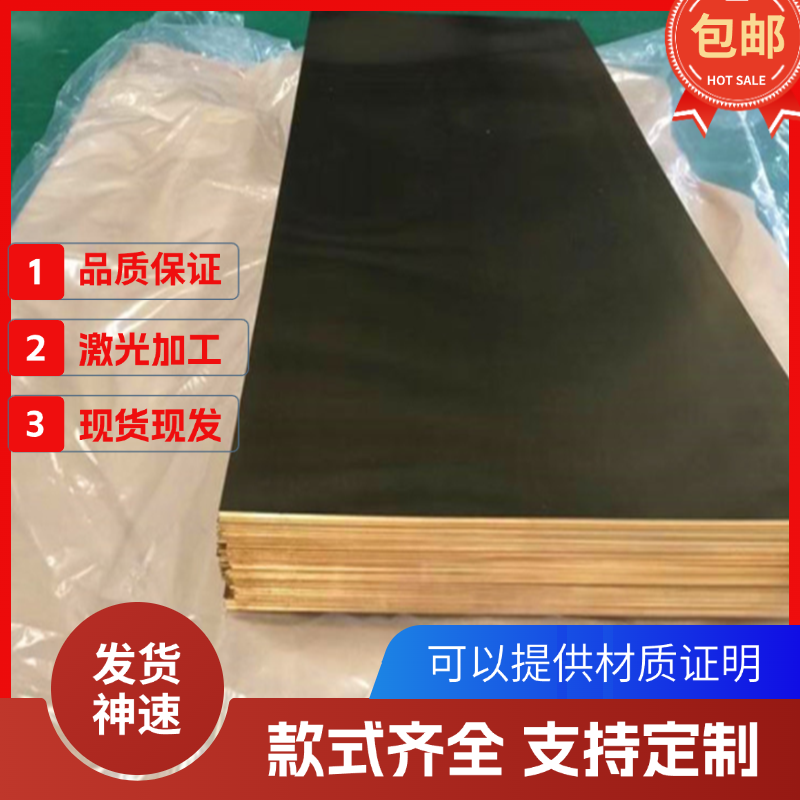 C2680 C26800 CuZn33 CW506L 2.0280 CuZn34 CZ107黄铜棒铜板铜管