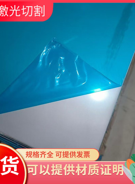 不锈钢板sus201 301 302 303 304 316 321薄板可激光定制图纸切割