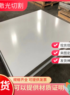 AlCu2Mg1Si1Mn铝合金1060 1050铝板2011-T3铝板3003 2014铝合金棒