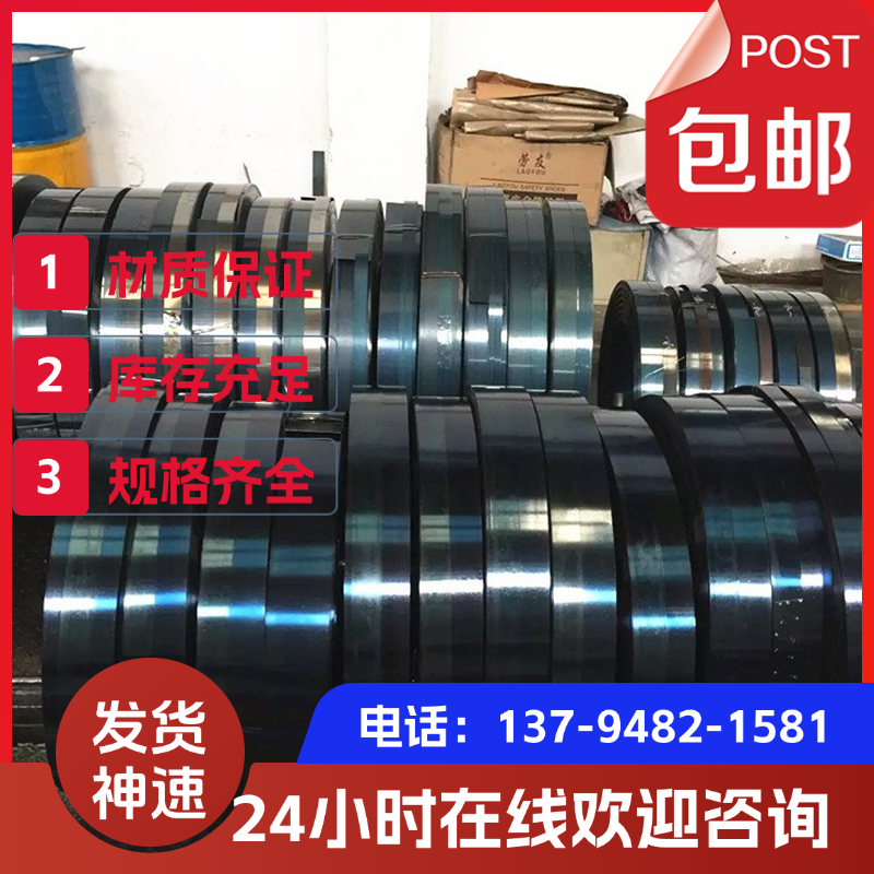 碳素弹簧钢SUP7 弹簧钢棒 SS2216 钢板 SUP6 冷轧卷16MnCr5 C75S