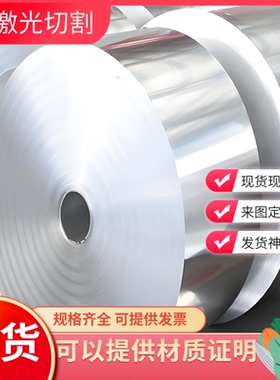 LY12CZ铝板LD2 LF5 LF6-R LF21-O almg3 LY11 LC9 LC4-CS铝棒铝板