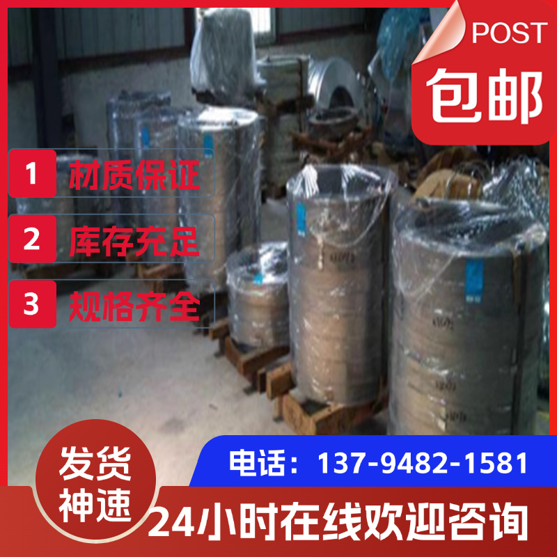 SUP10 60Si2Mn 38CrMoAL 20CrMnTi SCM435 9SiCr圆棒钢精光板加工
