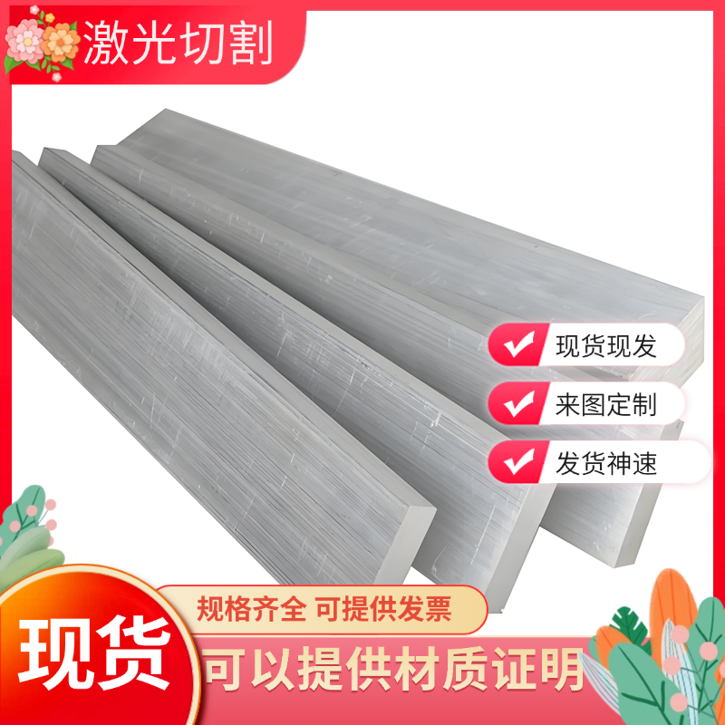 航空硬铝 7A04铝板 7A09 国标7075T6西南铝 7050 LC9LC4 铝棒 材