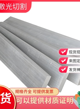 P1020D铝合金5456A耐高温铝板2024铝棒A08521铝板2A12-t4 6110A