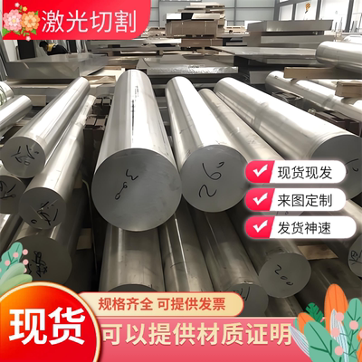 ADC12铝合金  ADC12铝板 铝棒 超厚铸铝 ADC1 A380 A356 YL113