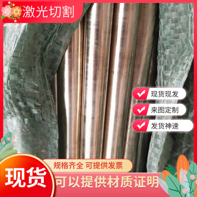 C7701锌白铜棒易车b10/b18圆棒c7941洋白铜b15原料加工定制c7351