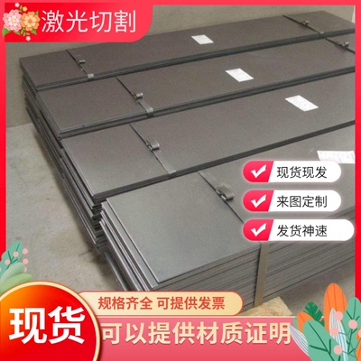 现货美标AISI1008 1010冷轧钢板SPCC冷板1040 1045 1050碳钢冷轧