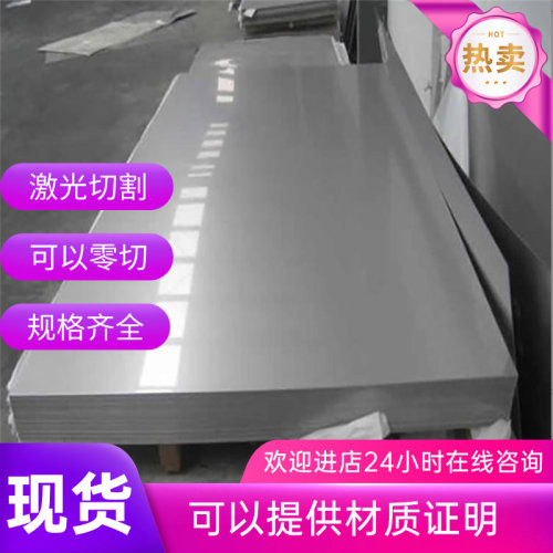 模具钢材45号钢板skd11 dc53 h13 718精光板4cr13 p20圆钢cr12mov