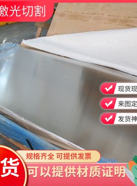 9cr18mo 431 440c 310S 630 17-7 17-4PH沉淀固化不锈钢板材圆棒