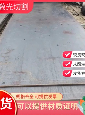 20CrMo 35CrMo 42CrMo20CrMnTi光圆 圆棒冷拔G20CrMo碳素钢合金钢