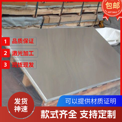 1Cr13 2Cr13 3Cr13 4Cr13不锈铁420钢板431 440C 630不锈钢光亮棒