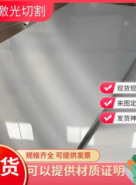 LC4-M铝棒LC4-CS铝板LF4贴膜铝板LF6热轧中厚板LD10锻造铝板 锻件