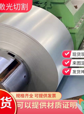 SUS410 420J1J2 430 431 416 420F 430F不锈钢铁 圆棒 板材 薄板