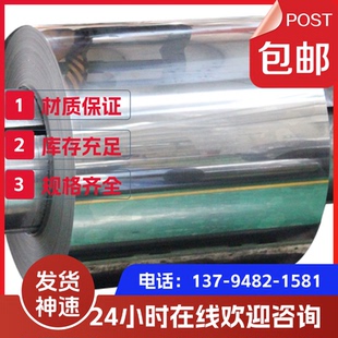 skd11圆棒20 45号钢板精板光板p20 h13 718h 30号钢板 nak80