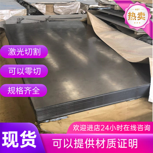 欧标S315,S355,S420,S460,S500,S550,S600,S650,S700MC钢板定制切