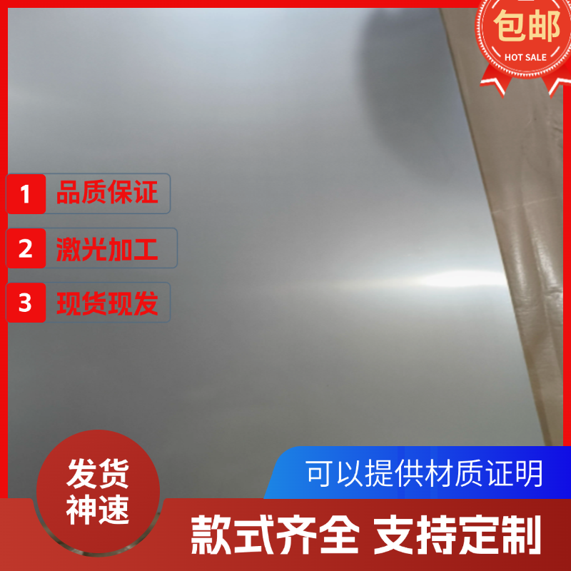 DC01 DC02 DC03 DC04 DC05冷轧板 冷轧卷SPCD SPCE 08AL 08F卷带