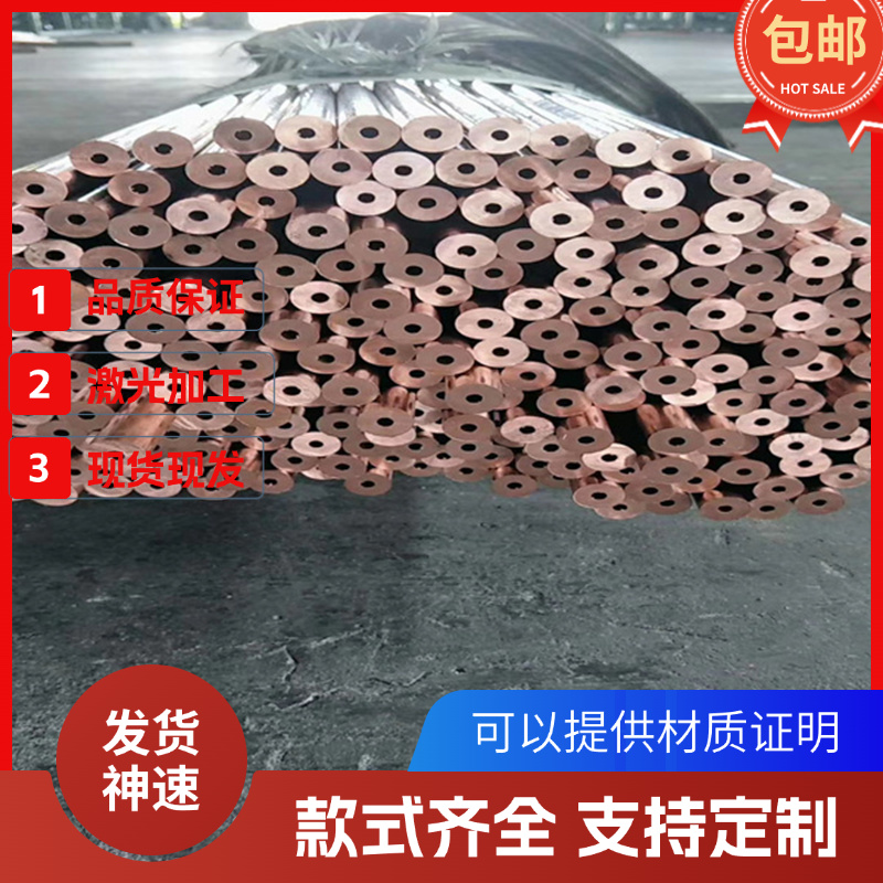 C36000铅黄铜CuZn40黄铜棒C3600黄铜板C3560方条HPb59-1铜排