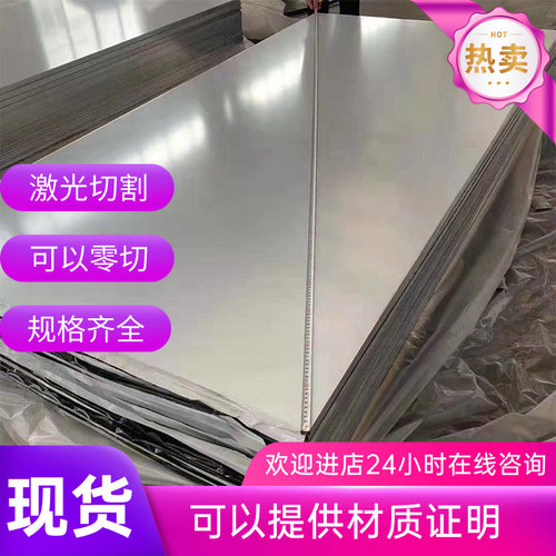 Q550D/Q690D/Q420B/Q460C/Q355B/Q960E高强钢板激光切割定制加工