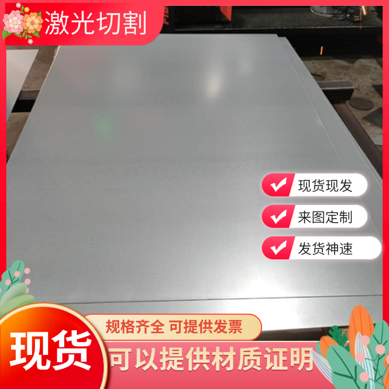 780DP汽车结构钢板B340 590DP B250P1 HC420LA低合金高强度冷轧板