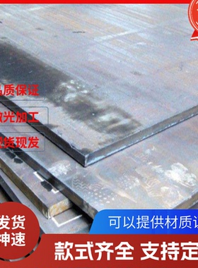 QT500-7球墨/灰口铸铁HT250圆钢200 210 220 230 240 250 260 280