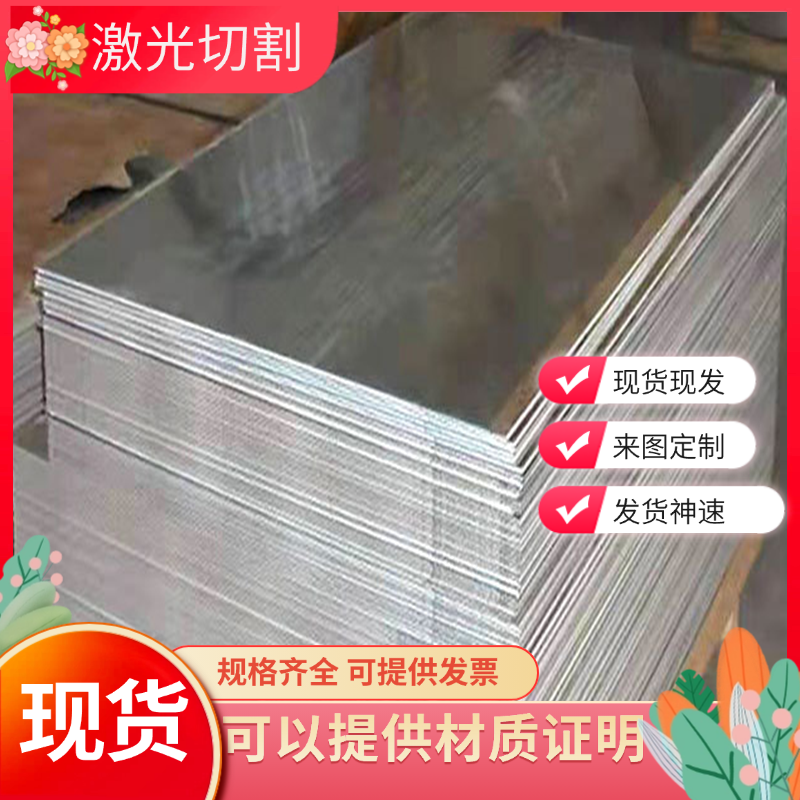 AL6101A 7075T651铝合金AL7049A AL6082A铝板 铝棒3003 5052铝排