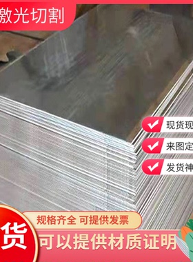 供7022-T651铝合金7003-T651铝棒LD11铝板LF2铝排2A01（LY1）铝卷