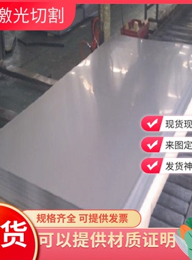 EN AW 5010 5050 5059 5154 5254 5456 5058 5657 5457铝板 铝棒